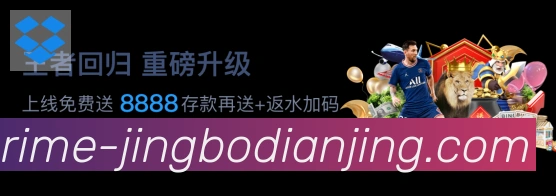 行业推荐